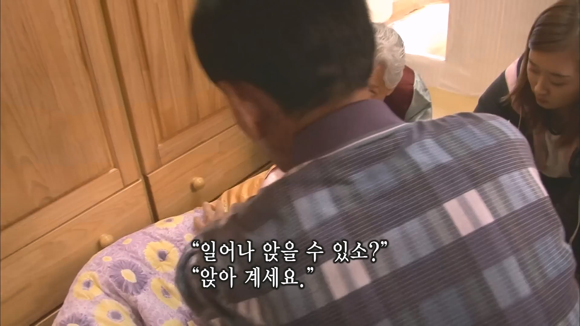 [인간극장 다시보기] 다시 태어나도 서로밖에 없다 하시는 백발의 황혼 부부, 따뜻하고 싱그러운 신혼일기 제2막이 시작된다 KBS 방송.mp4_20240415_133458.612.jpg