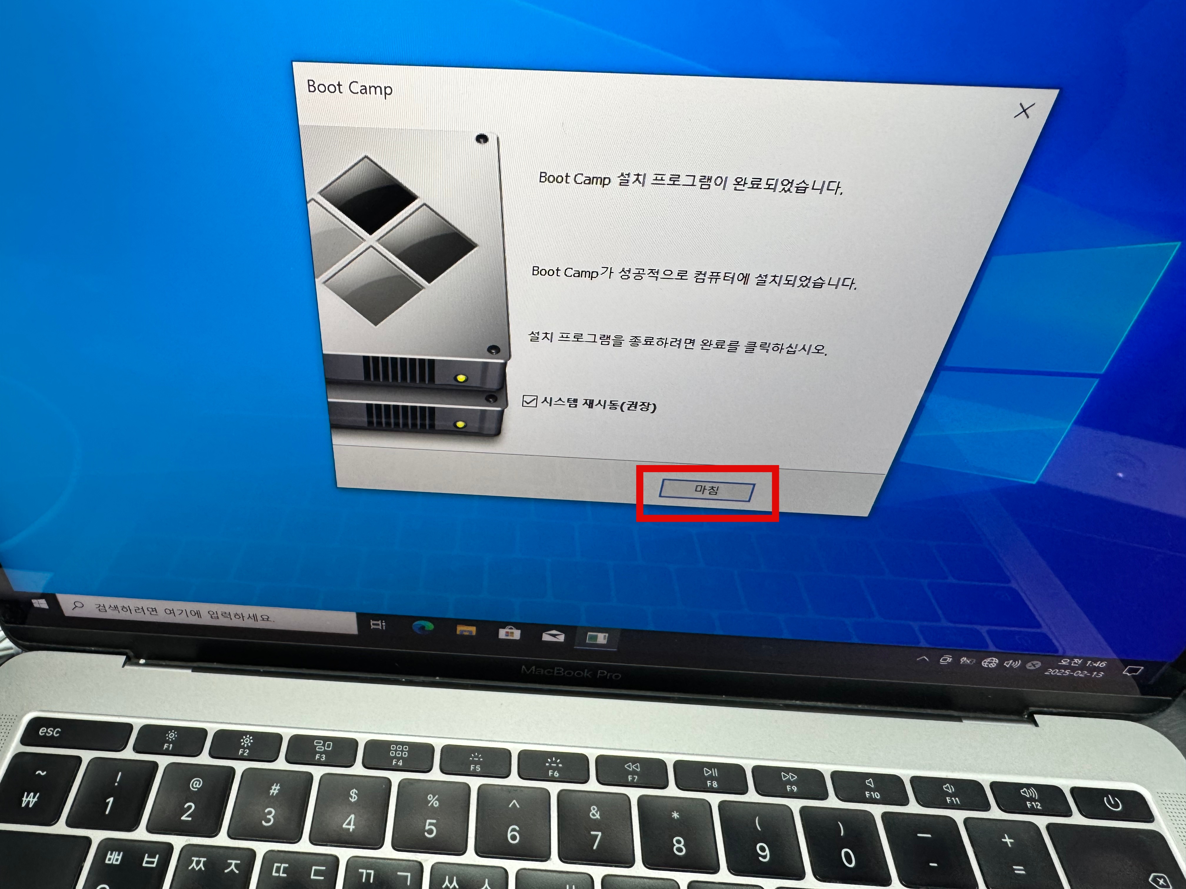 맥 Boot Camp 설치 프로그램 윈도우 드라이버 설치