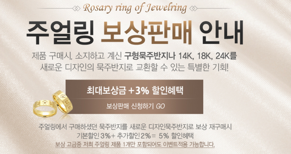 백금 이미지