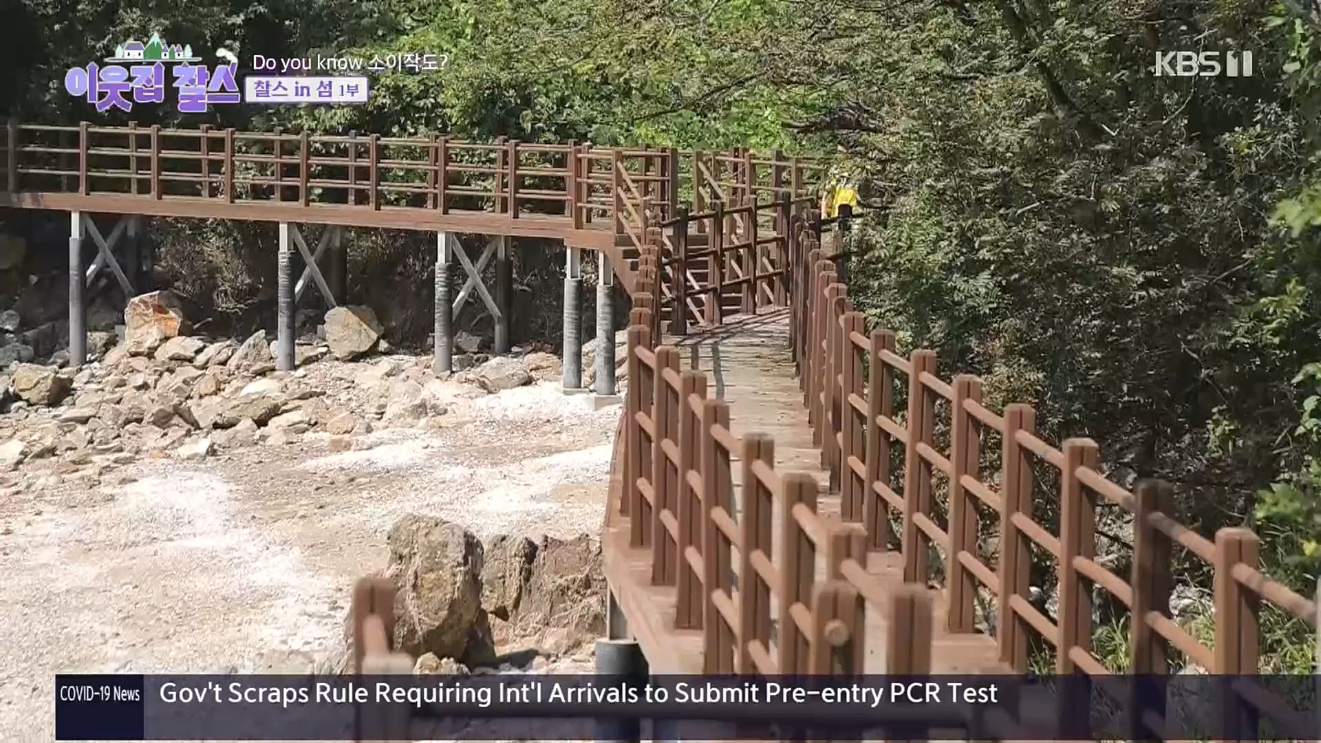 이웃집 찰스.E360.221025p.H264-F1RST.mp4_20221026_200150.052.jpg