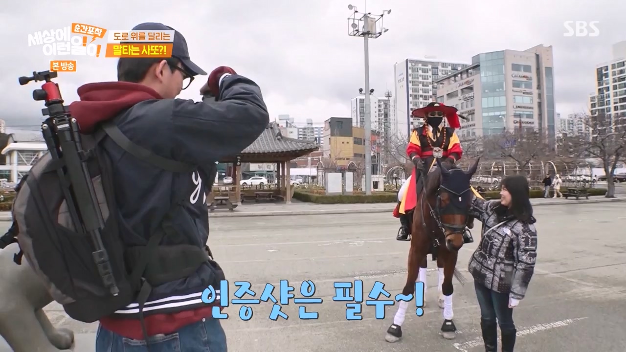 순간포착 세상에 이런일이.E1267.240303p-NEXT.mp4_20240303_163246.631.jpg