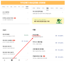 무직자 대출