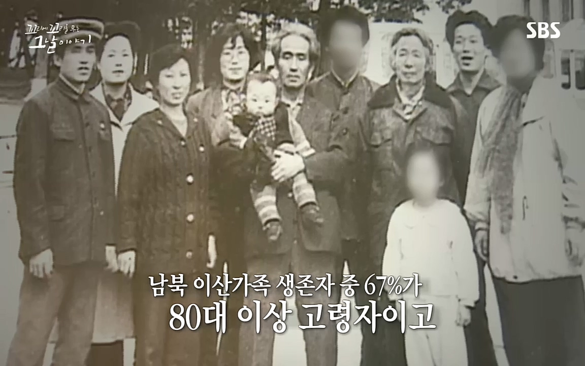 꼬리에 꼬리를 무는 그날 이야기.E48.221007p-NEXT.mp4_20221010_193210.706.jpg