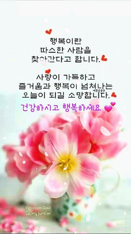  1일 자기개발글쓰기 5일차