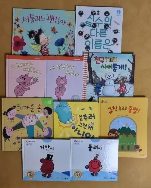 연계독서