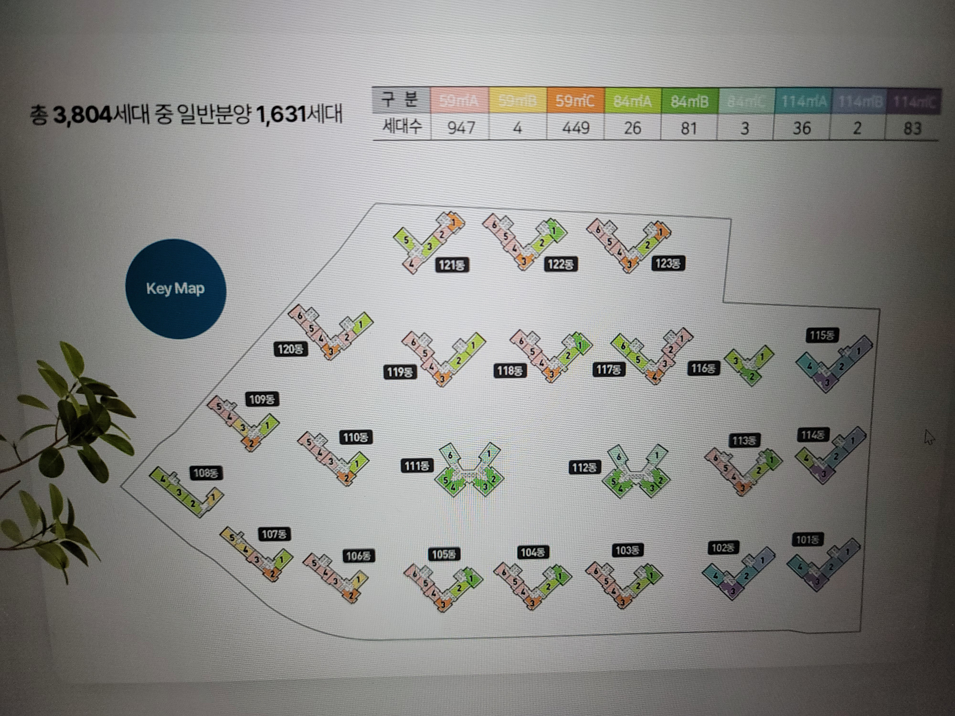 자이홈페이지-세대수-단지수-안내도