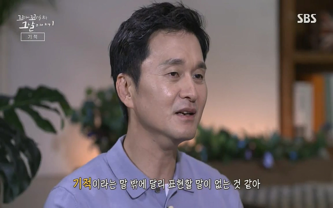 꼬리에 꼬리를 무는 그날 이야기.E42.220826p-NICE.mp4_20220826_175717.039.jpg