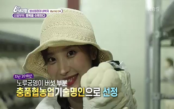 [7612회] 6시 내고향 - KBS7612회] 6시 내고향.ts_20220912_174125.920.jpg