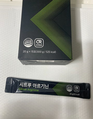 시트러스 아르기닌