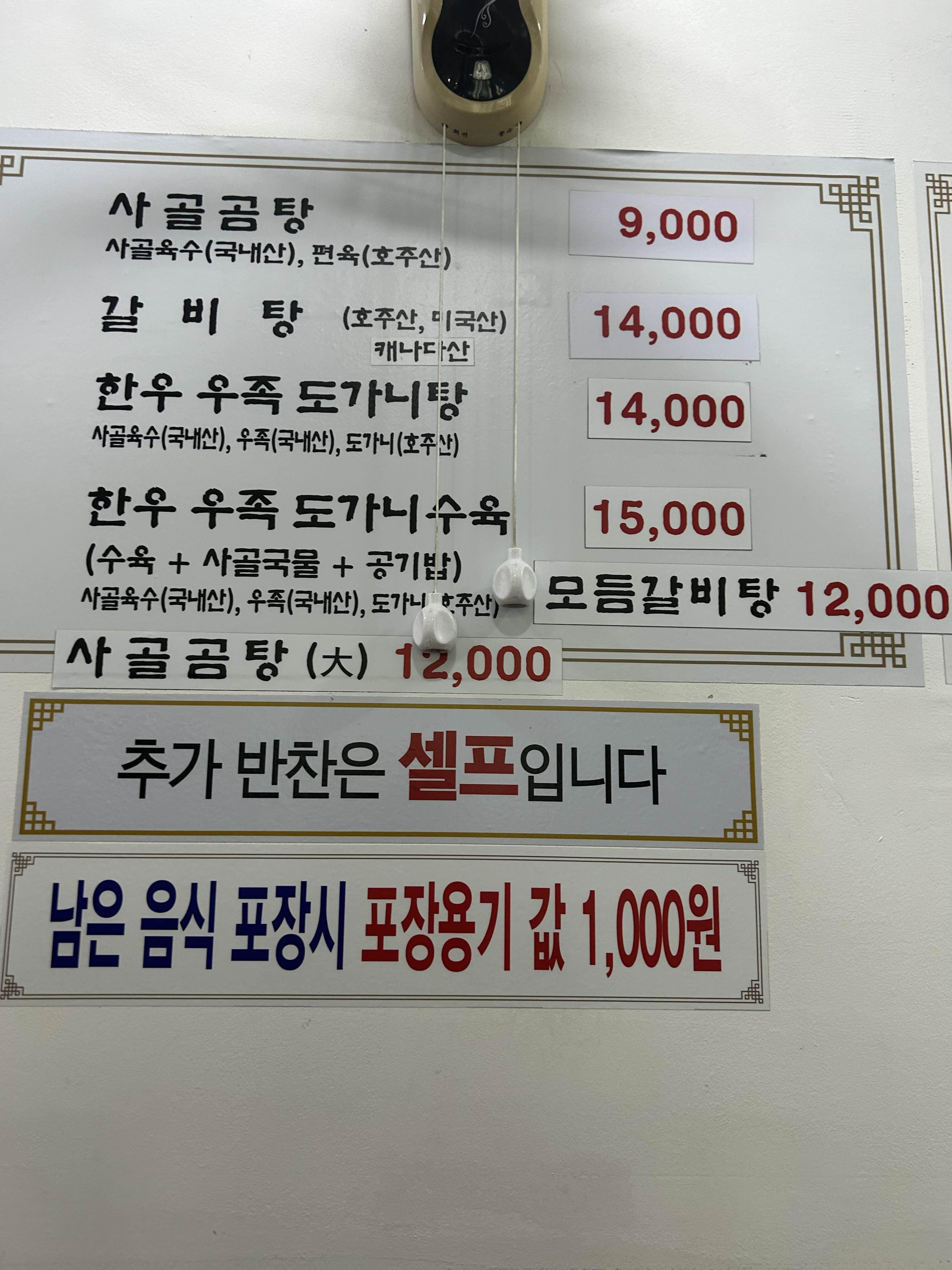 금순이네 이미지