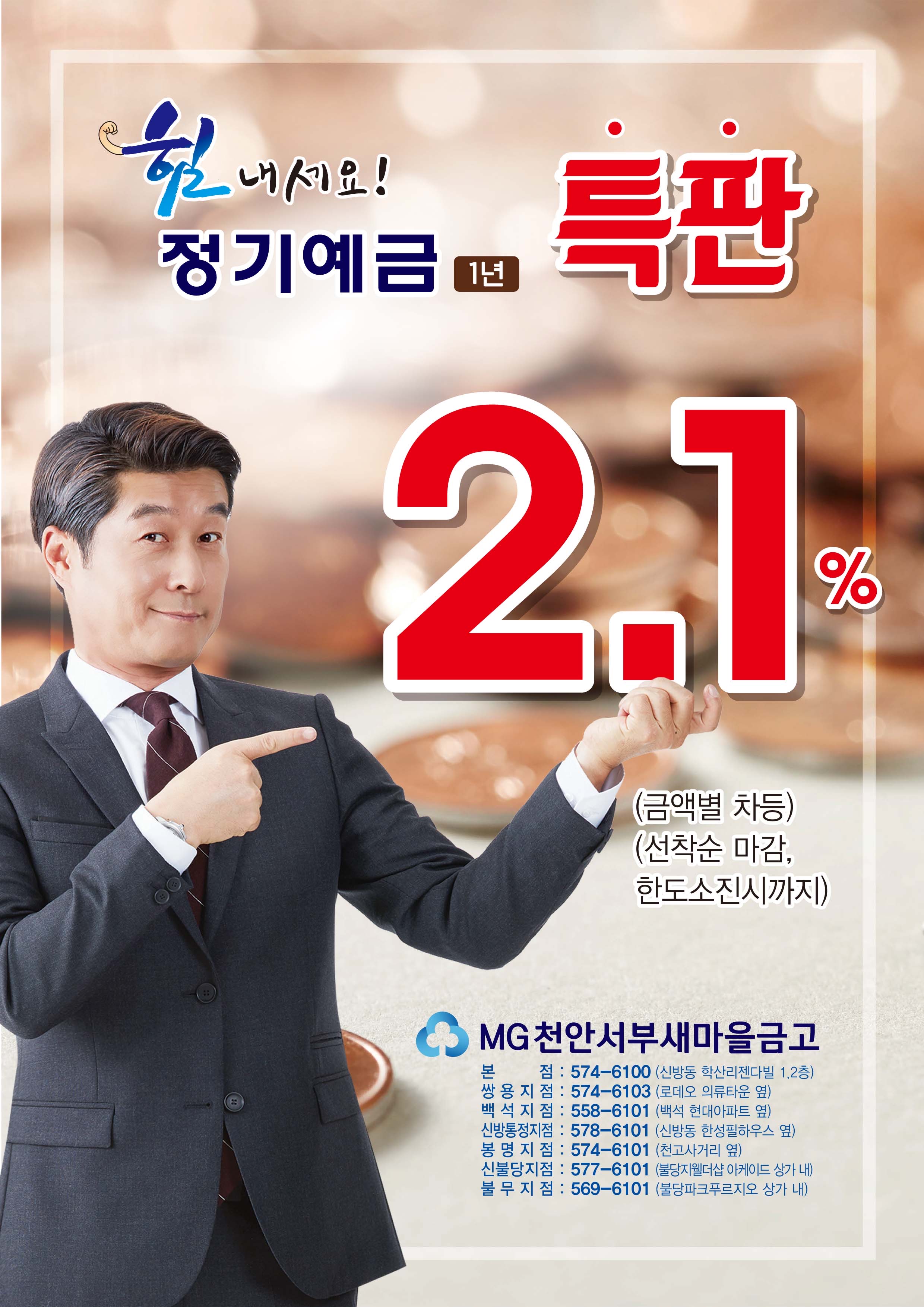 천안의류타운 이미지