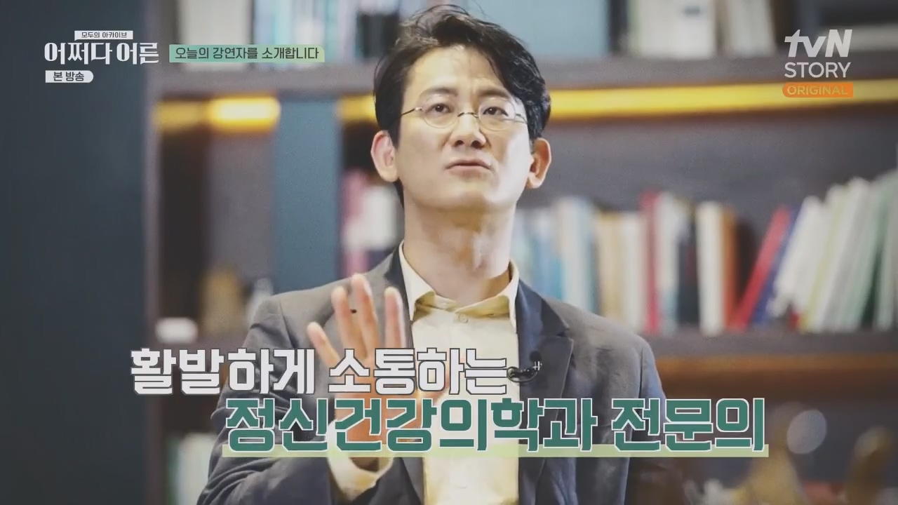 어쩌다 어른.E34.230531p.H264-F1RST.mp4_20231104_180423.540.jpg