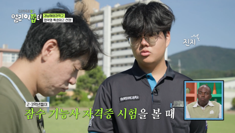 첫 해외 실습인데 이것 때문에 국내 실습으로 바뀌었다는 학교 | 인스티즈