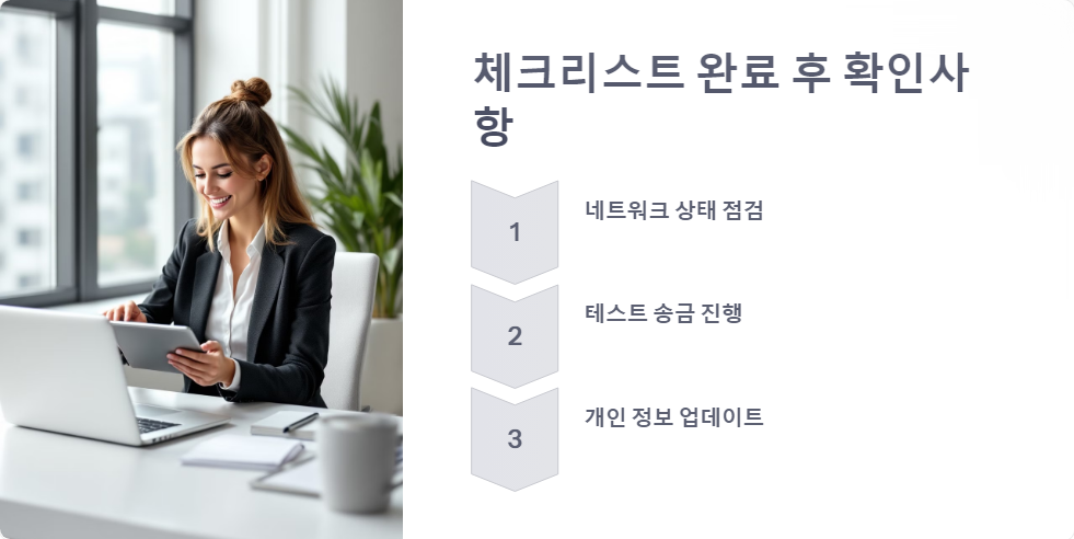 개인키