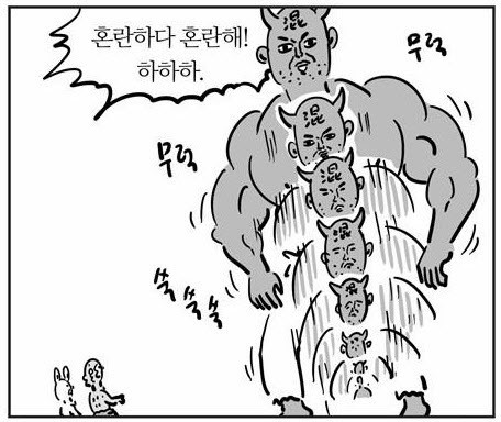  서비스 기획의 절차 - 上
