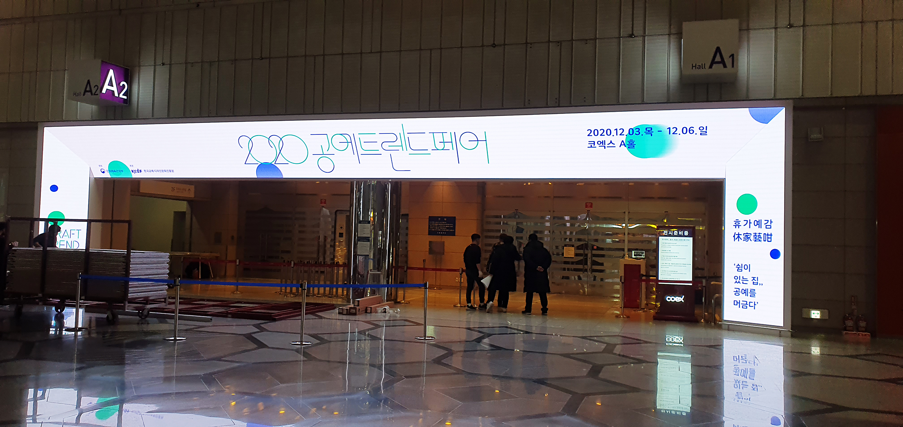 트렌드크래프트 이미지