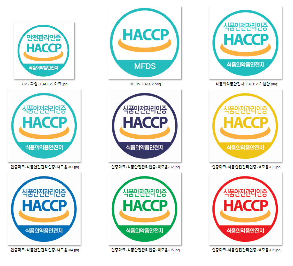 HACCP 의 다양한 색 조합의 이미지입니다