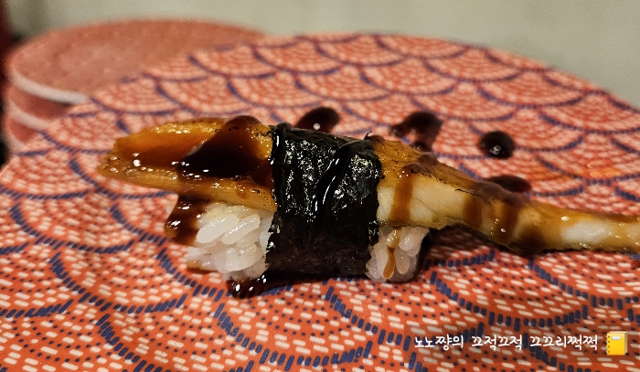 스시락 사진 7