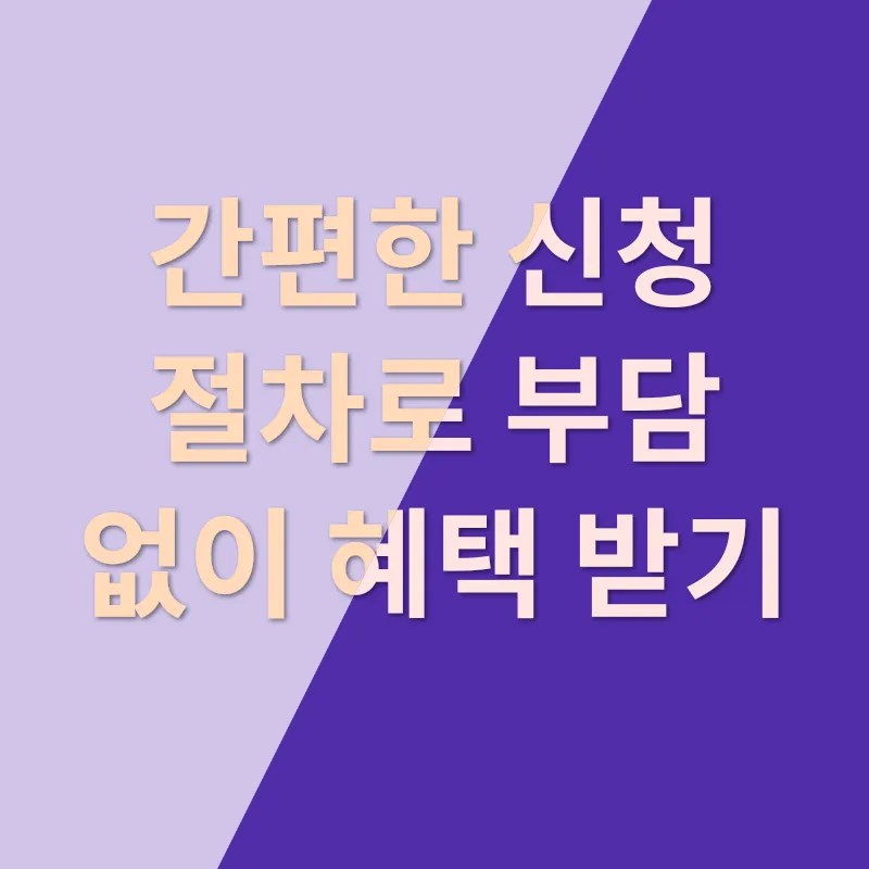 근로자녀장려금_2