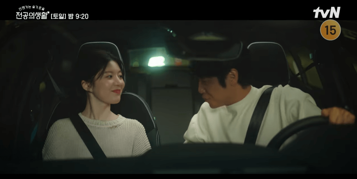언젠가는 슬기로울 전공의생활 10회