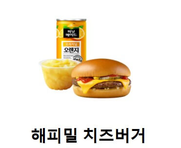 2024 맥도날드 해피밀 10월 11월 산리오 유희왕 해피밀북 총정리