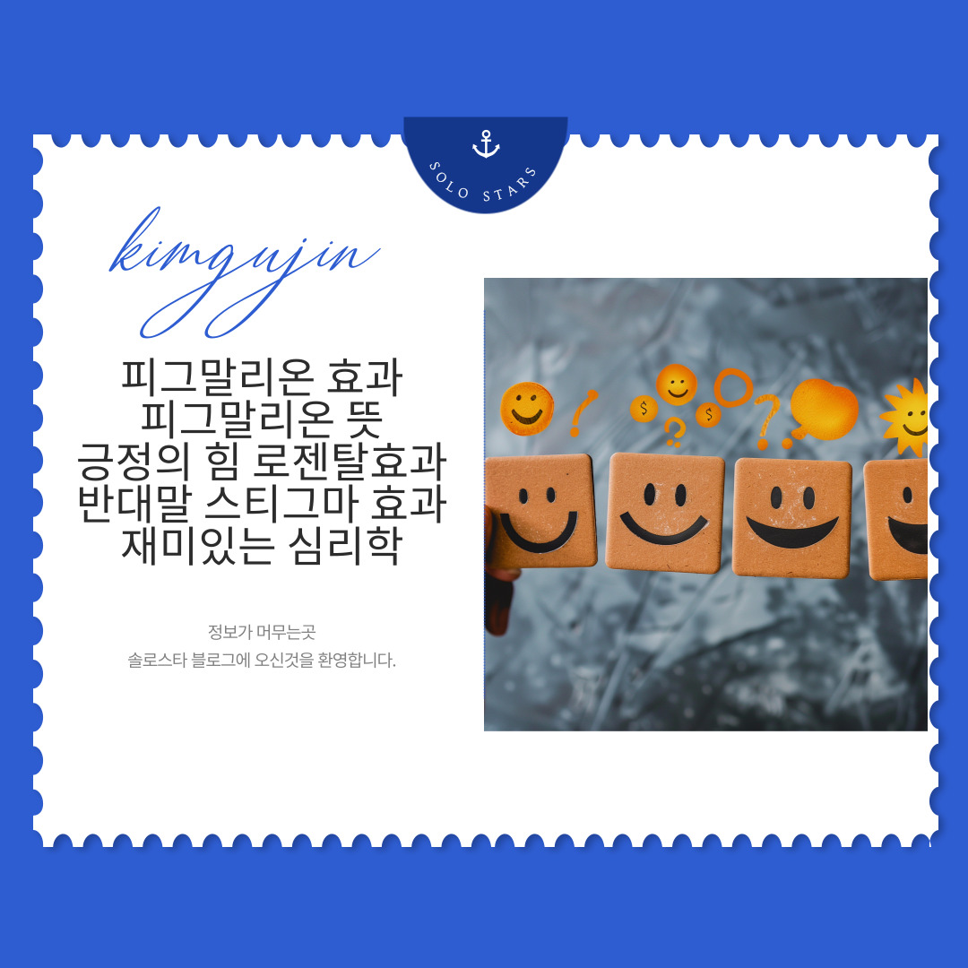 긍정의힘 사진