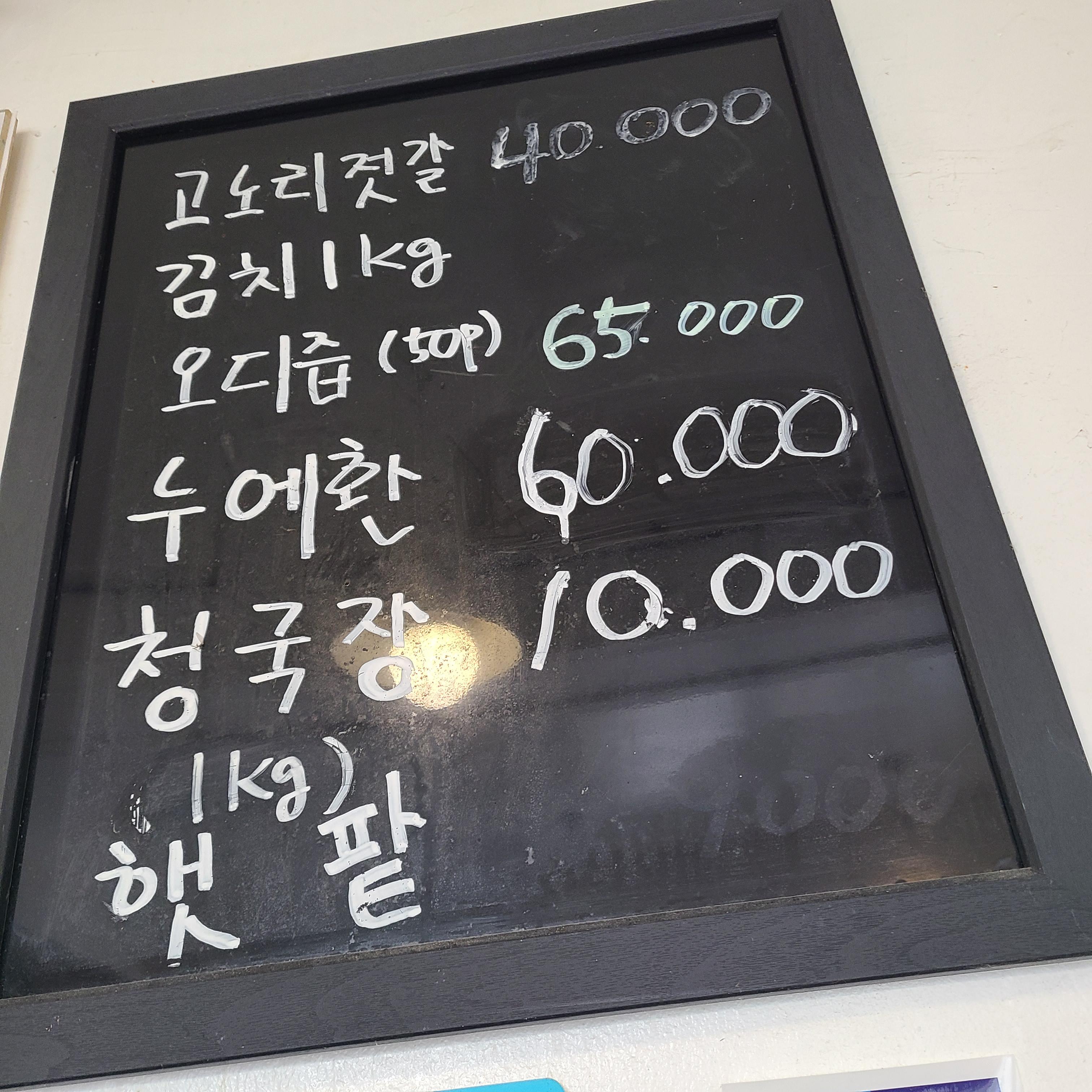 원조팥칼국수 이미지