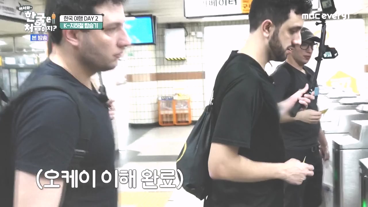 어서와 한국은 처음이지 시즌2.E286.231027p-NEXT.mp4_20231027_203001.162.jpg