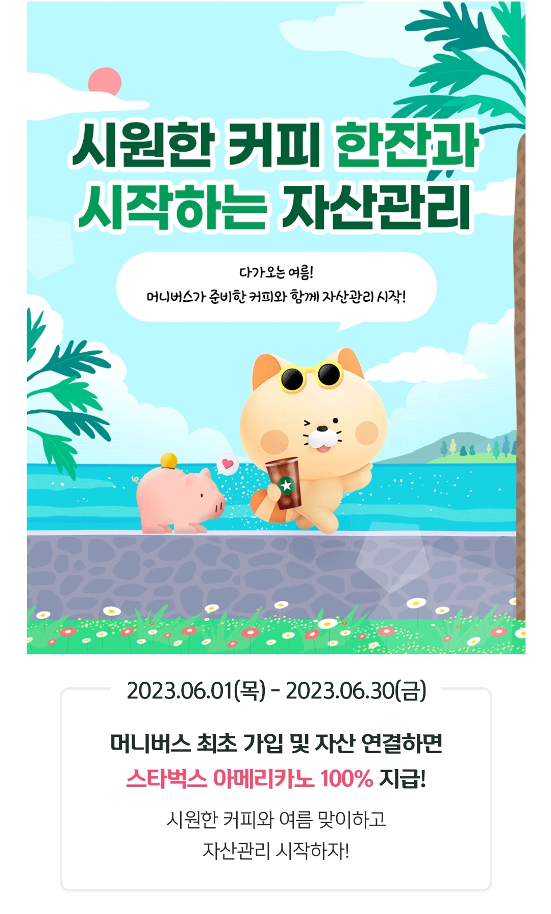 신한다방 이미지