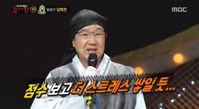 임백천