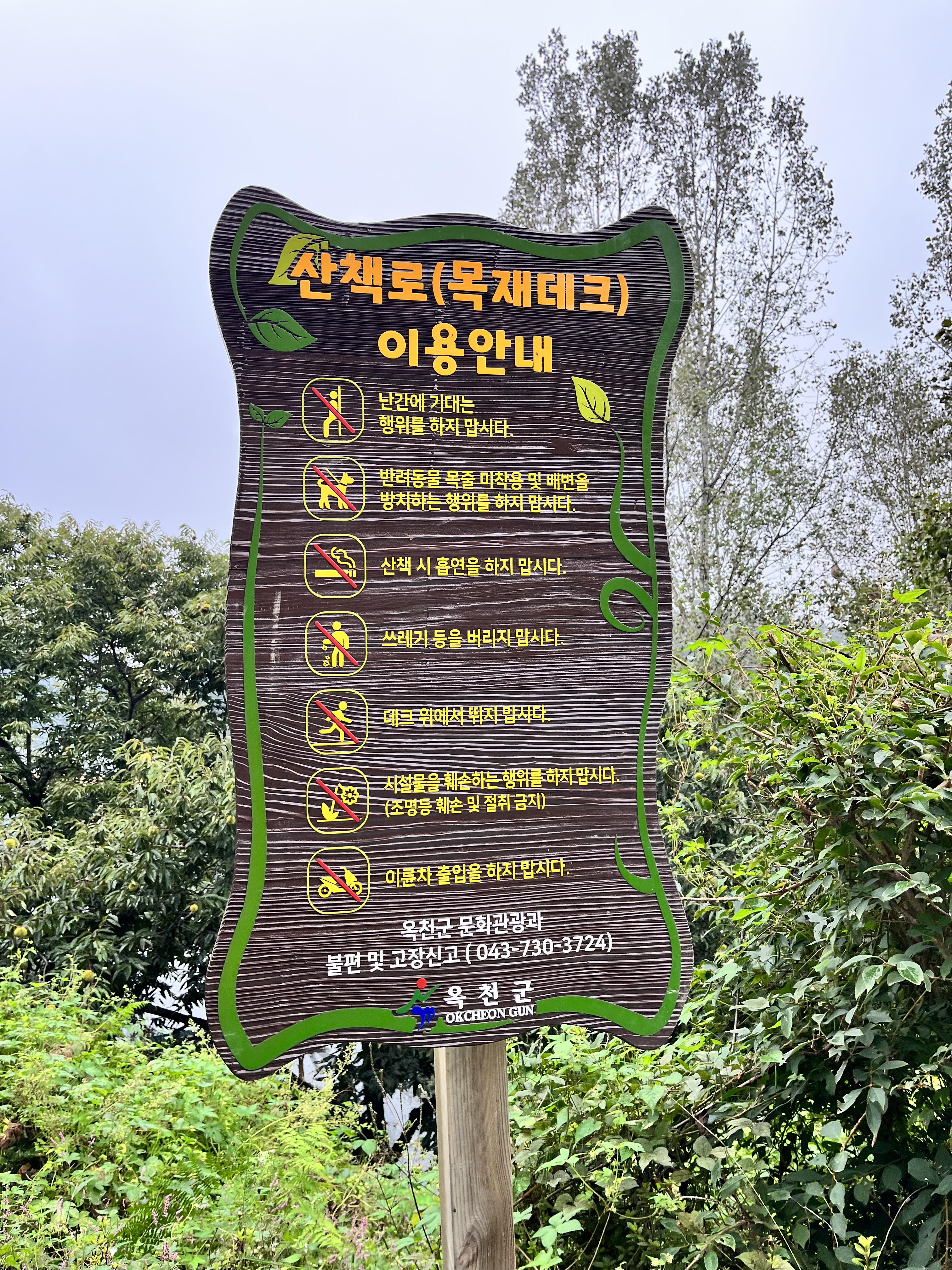 부소담악