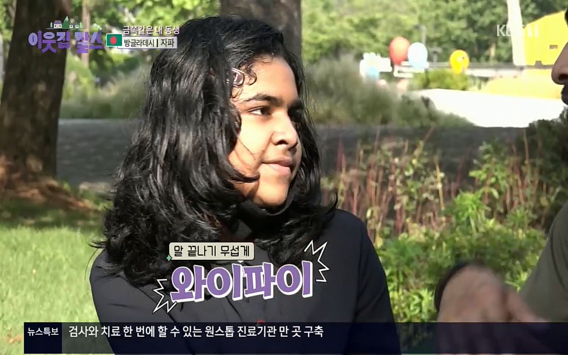 이웃집 찰스.E351.220824p.H264-F1RST.mp4_20220824_181208.044.jpg