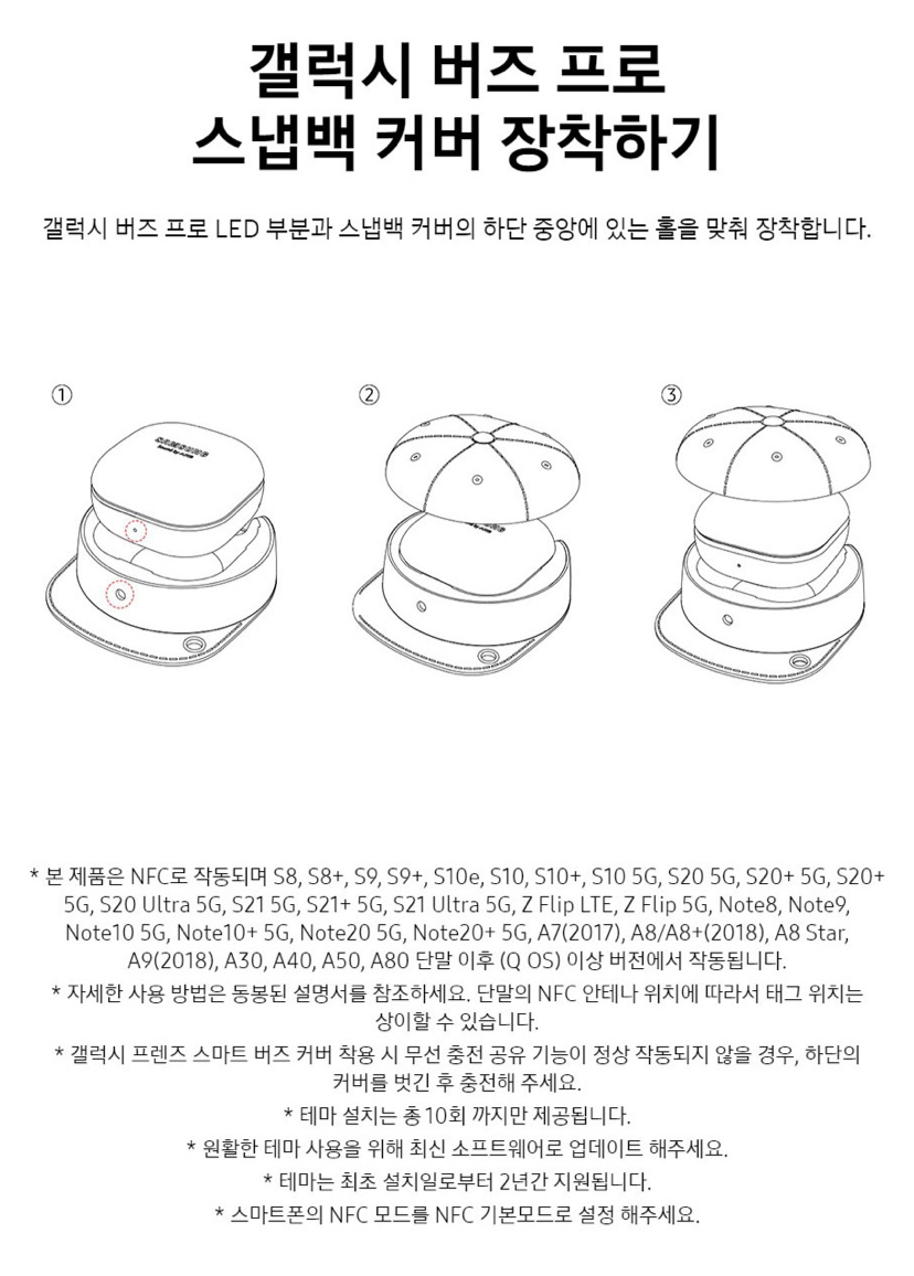 아디다스 사전예약 한정판 서둘러주세요. 쿠팡 갤럭시 버즈 11