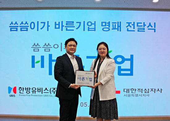 바른기업 이미지