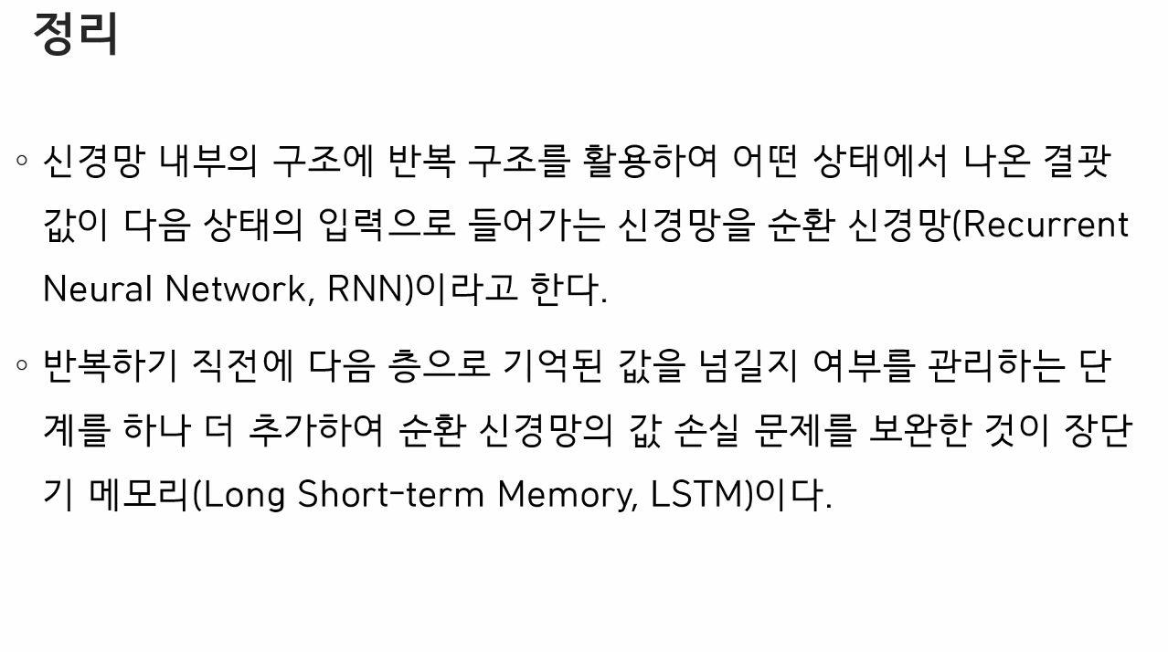 인공지능 교육 9 일차 - undefined - 모든 영역 인공지능 교육 9 일차 - undefined - 모든 영역
