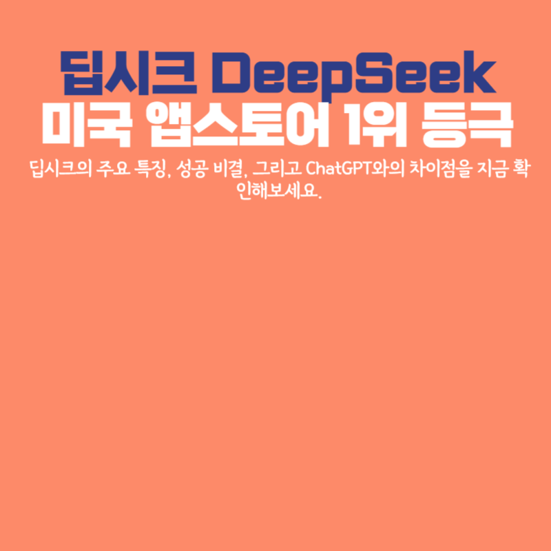아로스 팝업
