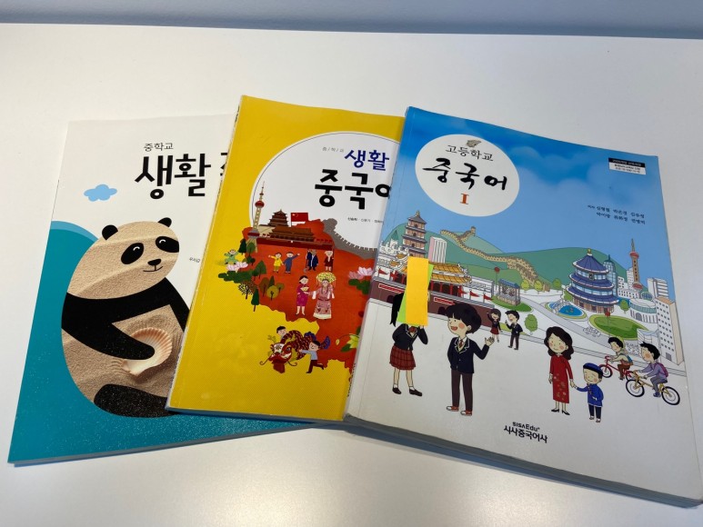 학산중학교 이미지