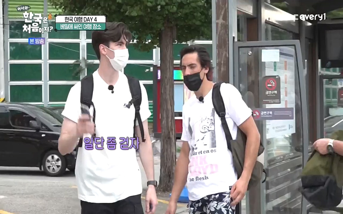 어서와 한국은 처음이지 시즌2.E230.220930p-NEXT.mp4_20220930_202236.749.jpg