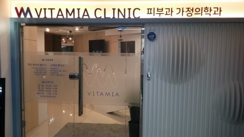 송파가정의학과의원 이미지