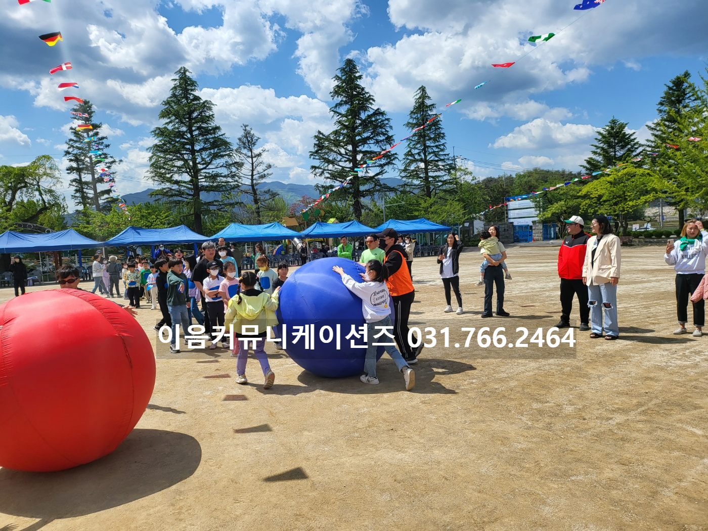  강원도 강릉시 모산초등학교 운동회 대행업체 이벤트회사 행사 어린이체육대회 대행