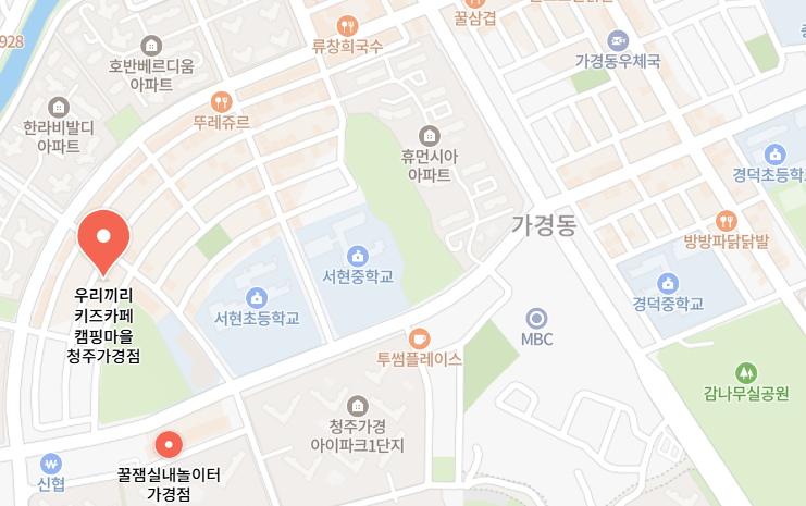 우리끼리 키즈카페 캠핑마을 청주가경점 사진