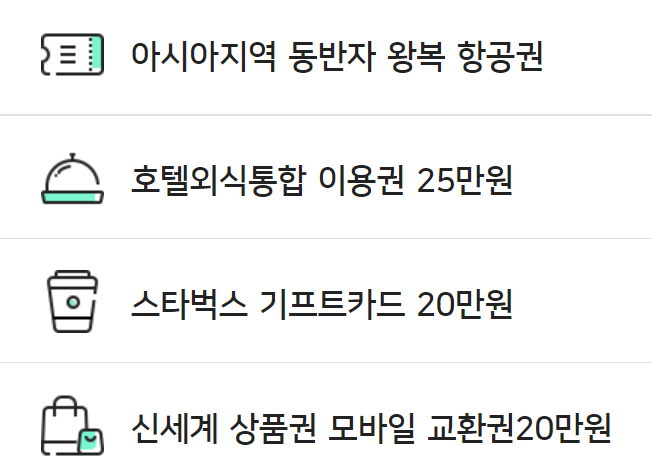 로얄블루 마일리지 우리카드