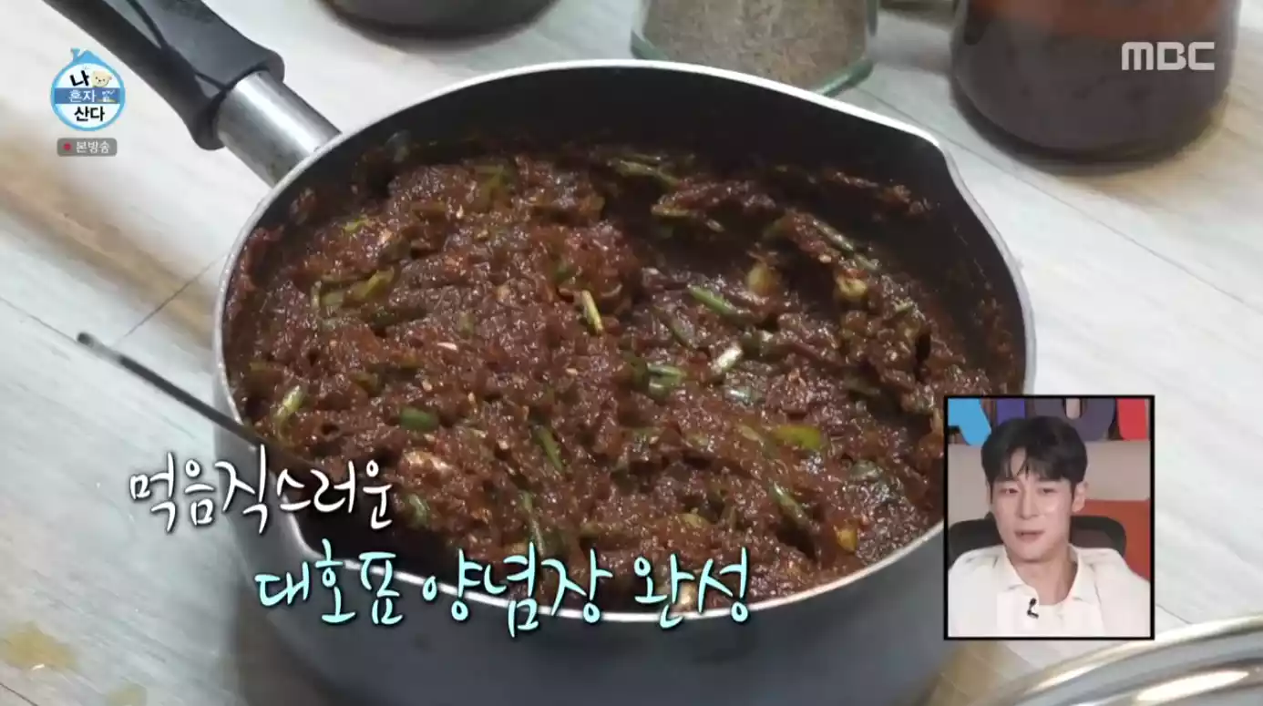 꽃게 양념장