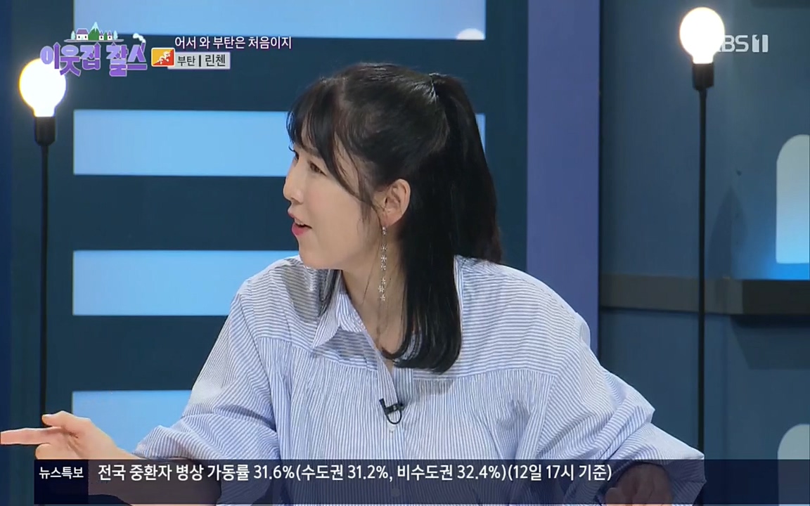 이웃집 찰스.E354.220914p.H264-F1RST.mp4_20220914_202856.116.jpg