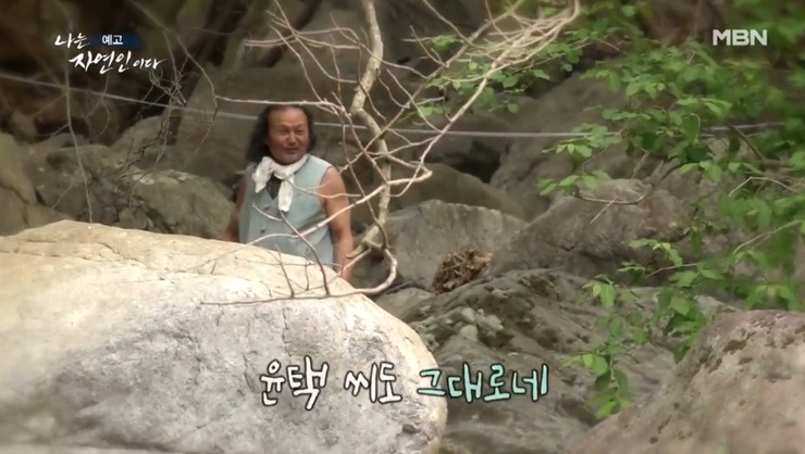 바위-사이에-있는-자연인