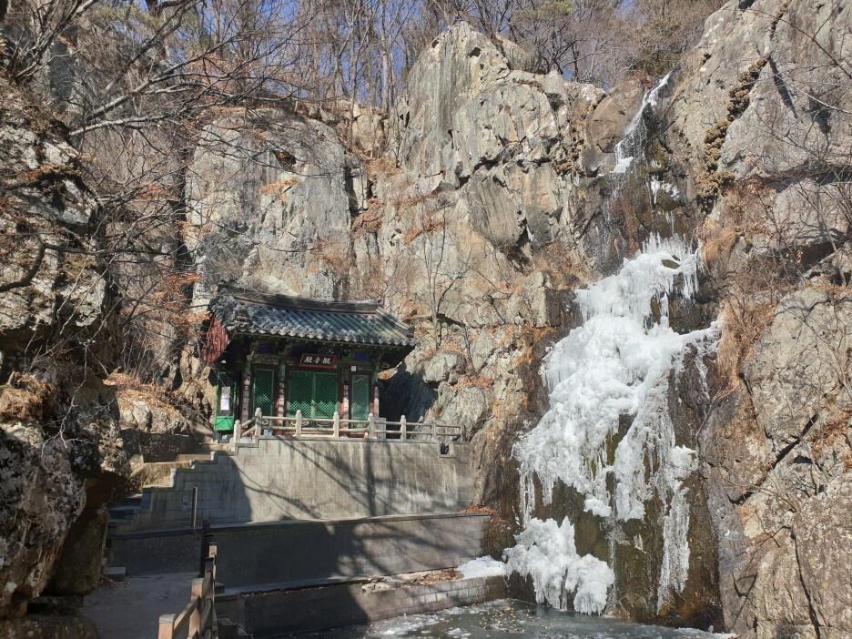  6화 양산 홍룡사 홍룡폭포 비우면 채워질것이다.知足可樂(지족가락) 務貪則優(무탐즉우)