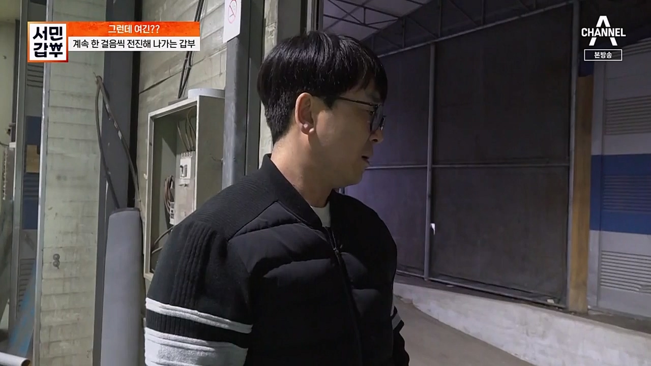 서민 갑부.E429.230402p-NEXT.mp4_20230402_163704.342.jpg