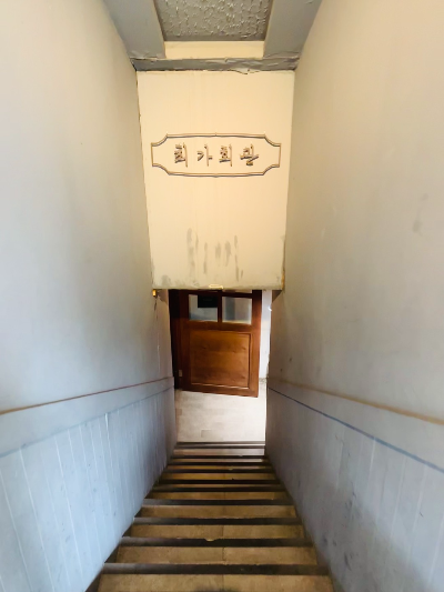 최가커피회관 이미지