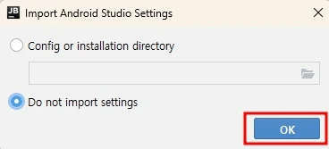 안드로이드 스튜디오 초기 설정