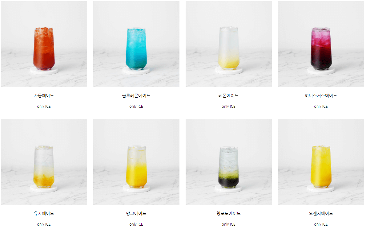 하삼동 커피 메뉴 및 가격 알아보기 - undefined - 에이드 메뉴 에이드메뉴